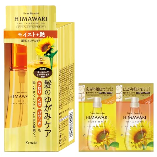 Dear Beauté Premium Treatment Oil (Moist) 60ml with Bonus | Sunflower Hair Oil Styling Agent Hair Care Frizz Curly Hair Dryness Humidity Damage Repair