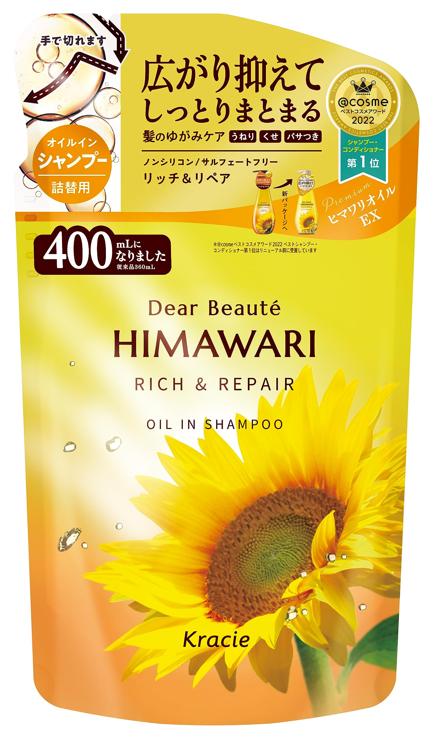 Dear Beate Oil-In Shampoo (Rich &amp; Repair) Refill