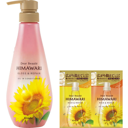 Dear Beaute 【Gloss &amp; Repair】 Oil-in Conditioner Bottle 500g with Bonus | Sunflower Hair Care Frizz Curly Hair Dryness Humidity