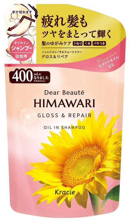 Dear Beaute Oil-in Shampoo (Gloss &amp; Repair) Refill