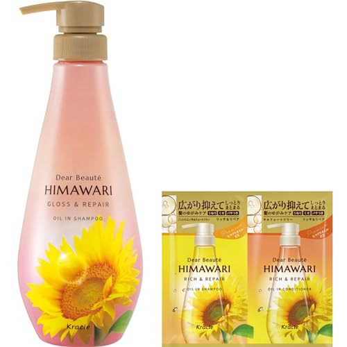 Dear Beaute Gloss &amp; Repair Oil-In Shampoo 500ml with Bonus