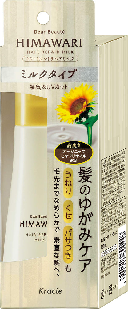 Dear Beate Treatment Repair Milk 120ml | Sunflower Hair Milk Styling Agent Hair Care Curl Frizz Moisture Damage Repair