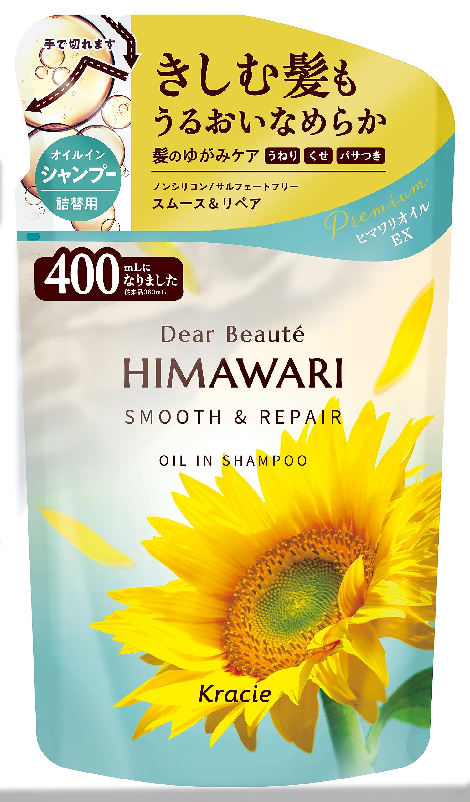 Dear Beauté Oil-In Shampoo (Smooth &amp; Repair) Refill