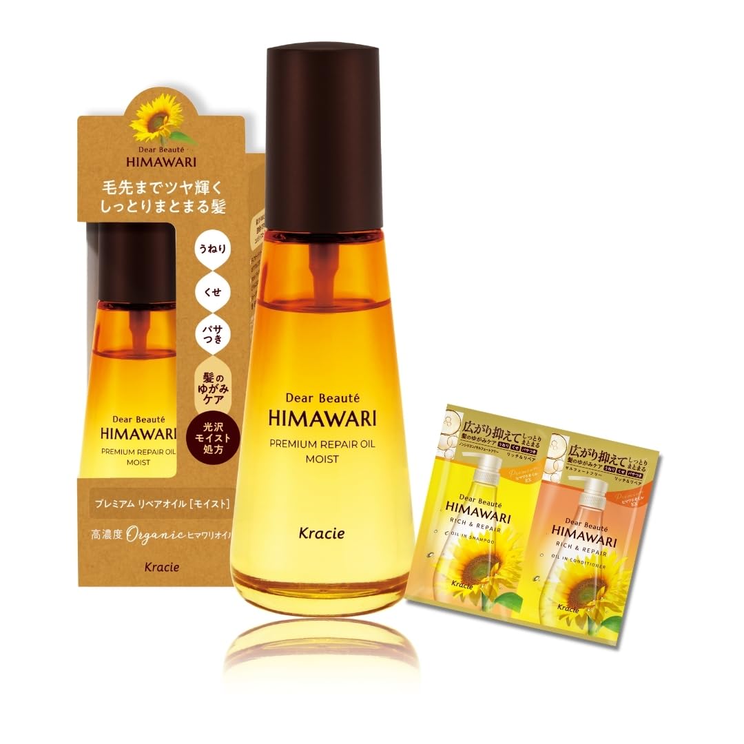 Dear Beaute Huile Capillaire Hima Wari 60ml pour Cheveux Ondulés