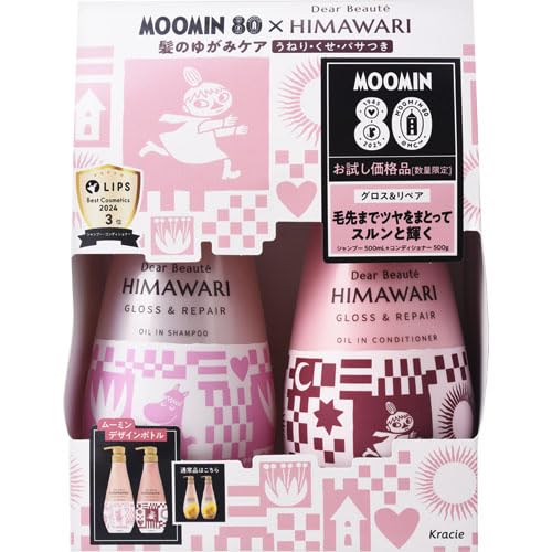 Dear Beaute Shampooing et Après-Shampooing Set 300ml