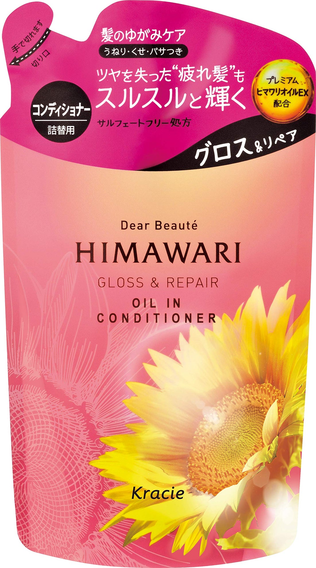 Dear Beaute Huile Conditionneur Réparateur 360g