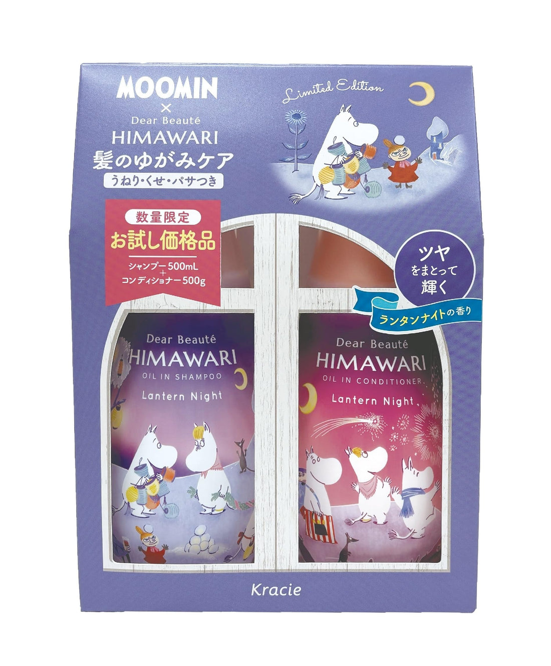 Dear Beaute Shampoo et Après-shampoing Huile In 350ml - Parfum Lantern Night