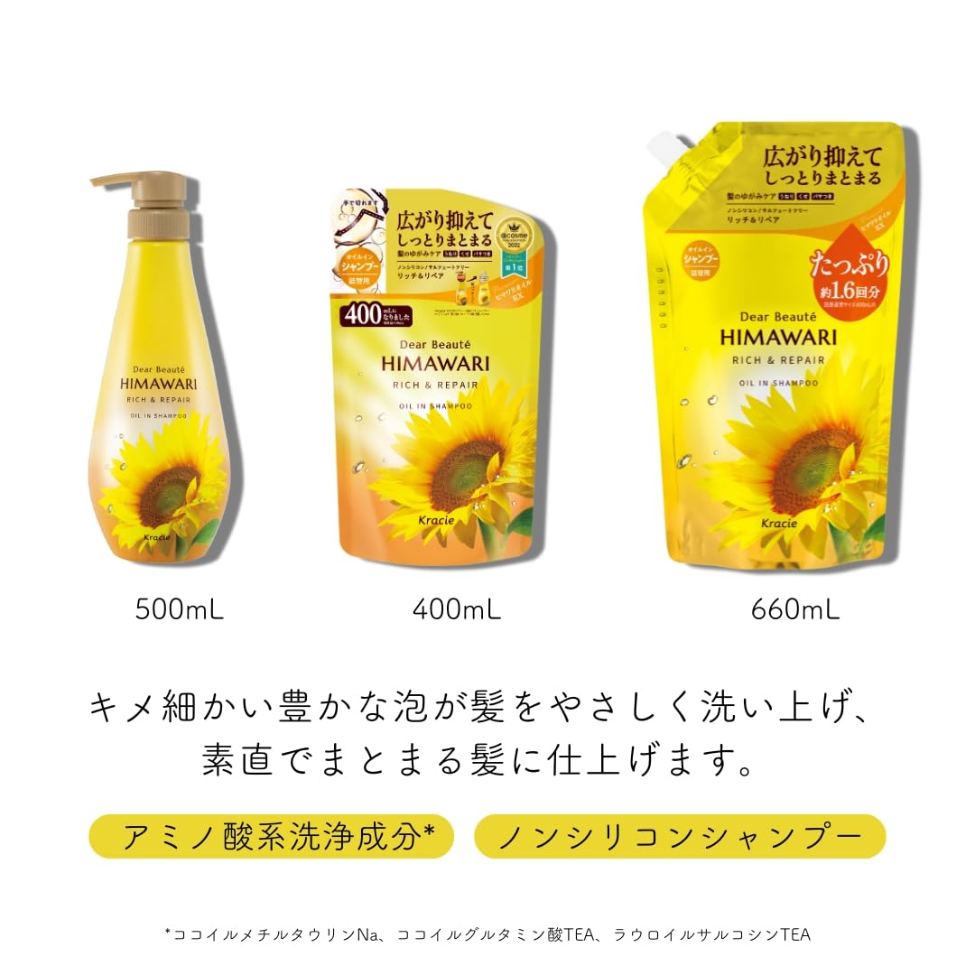 Dear Beaute Rich and Repair Oil-in Shampoo Refill 660ml