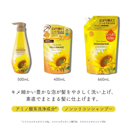 Dear Beaute Rich and Repair Oil-in Shampoo Refill 660ml