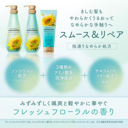 Dear Beaute Smooth &amp; Repair Oil-In Shampoo and Conditioner Refill Set