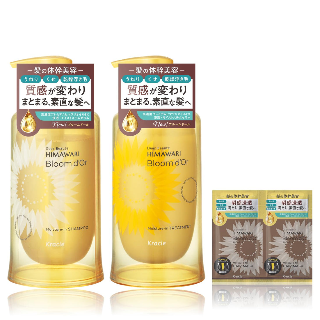 Dear Beaute Bloom Doll Moisture Shampoo and Treatment Set 500ml