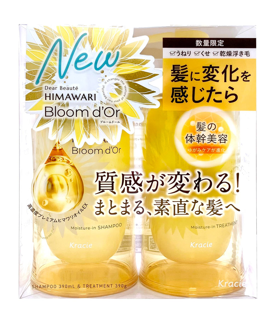 Dear Beaute Shampoo et Traitement Moisture 500ml