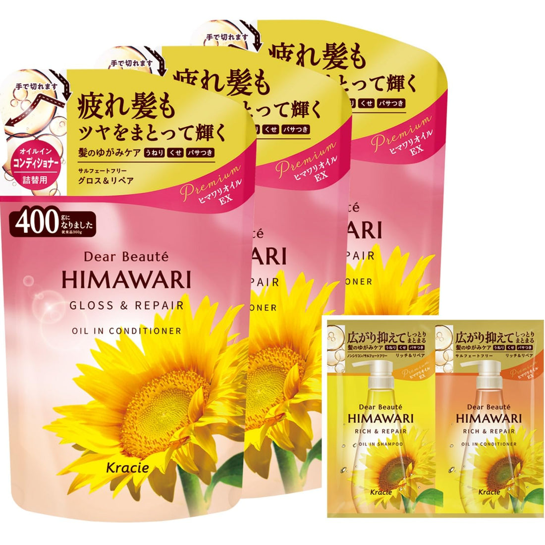 Dear Beaute Huile et Réparation Après-Shampoing Recharge 400g