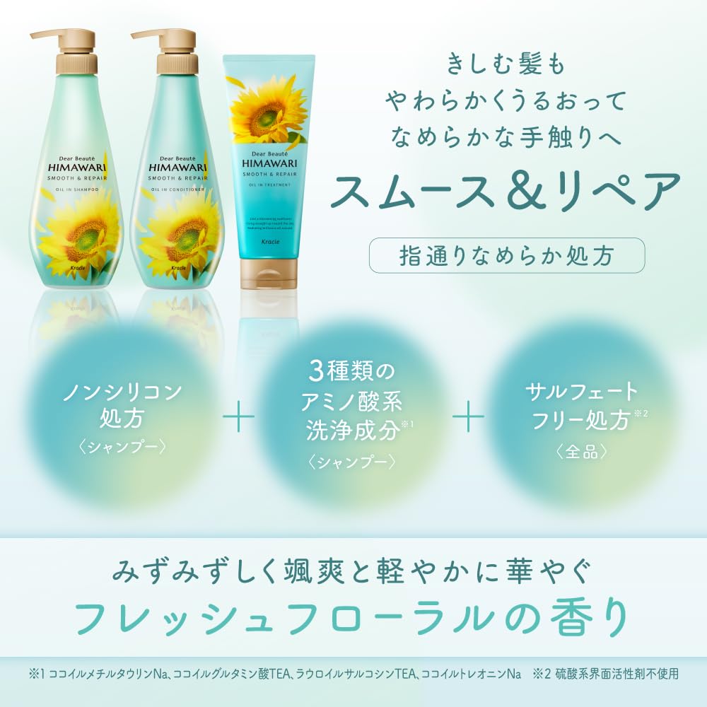 Dear Beaute Smooth &amp; Repair Oil-In Conditioner Refill 400g x3