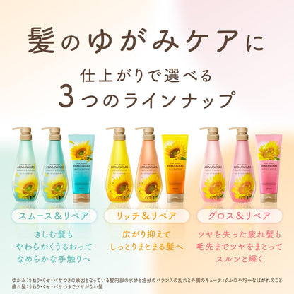 Dear Beaute Smooth &amp; Repair Oil-In Conditioner Refill 400g x3