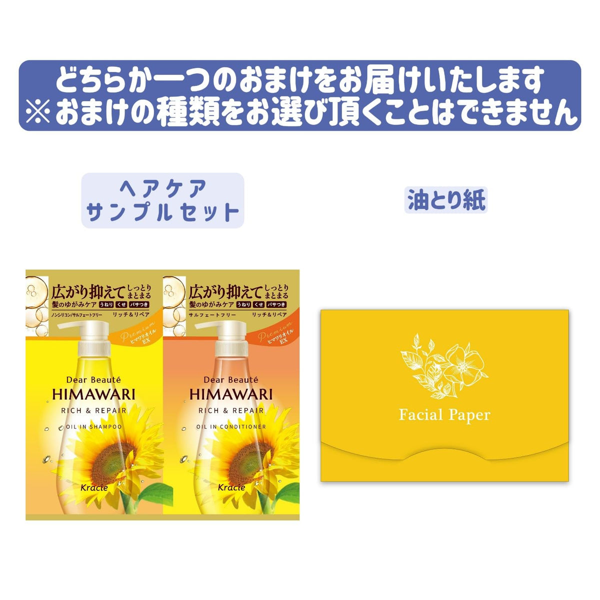 Dear Beaute Oil-In Shampoo Refill Set 400ml x 3 for Japanese Hair Care