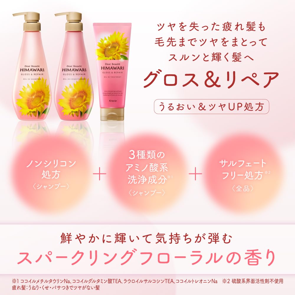 Dear Beaute Oil-In Shampoo Refill Set 400ml x 3 for Japanese Hair Care