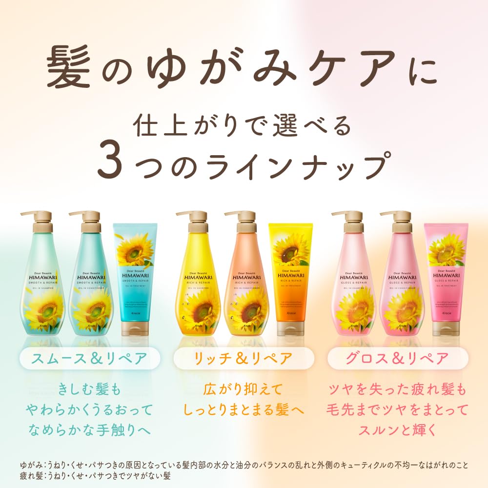 Dear Beaute Oil-In Shampoo Refill Set 400ml x 3 for Japanese Hair Care