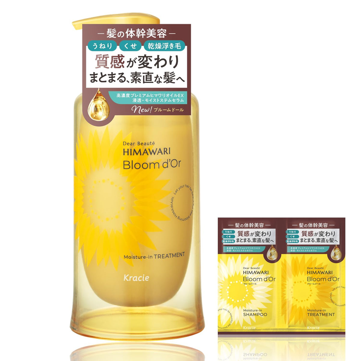 Dear Beaute Bloom Doll Moisture Treatment 390g with Bonus