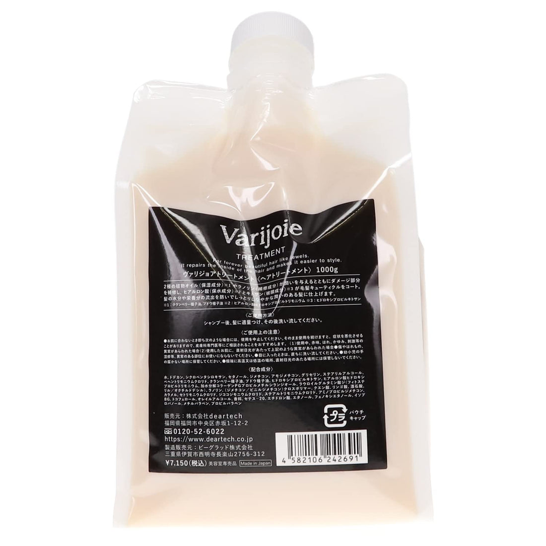deartech Valijoire Hair Treatment 1000g Refill for Japanese Hair Care