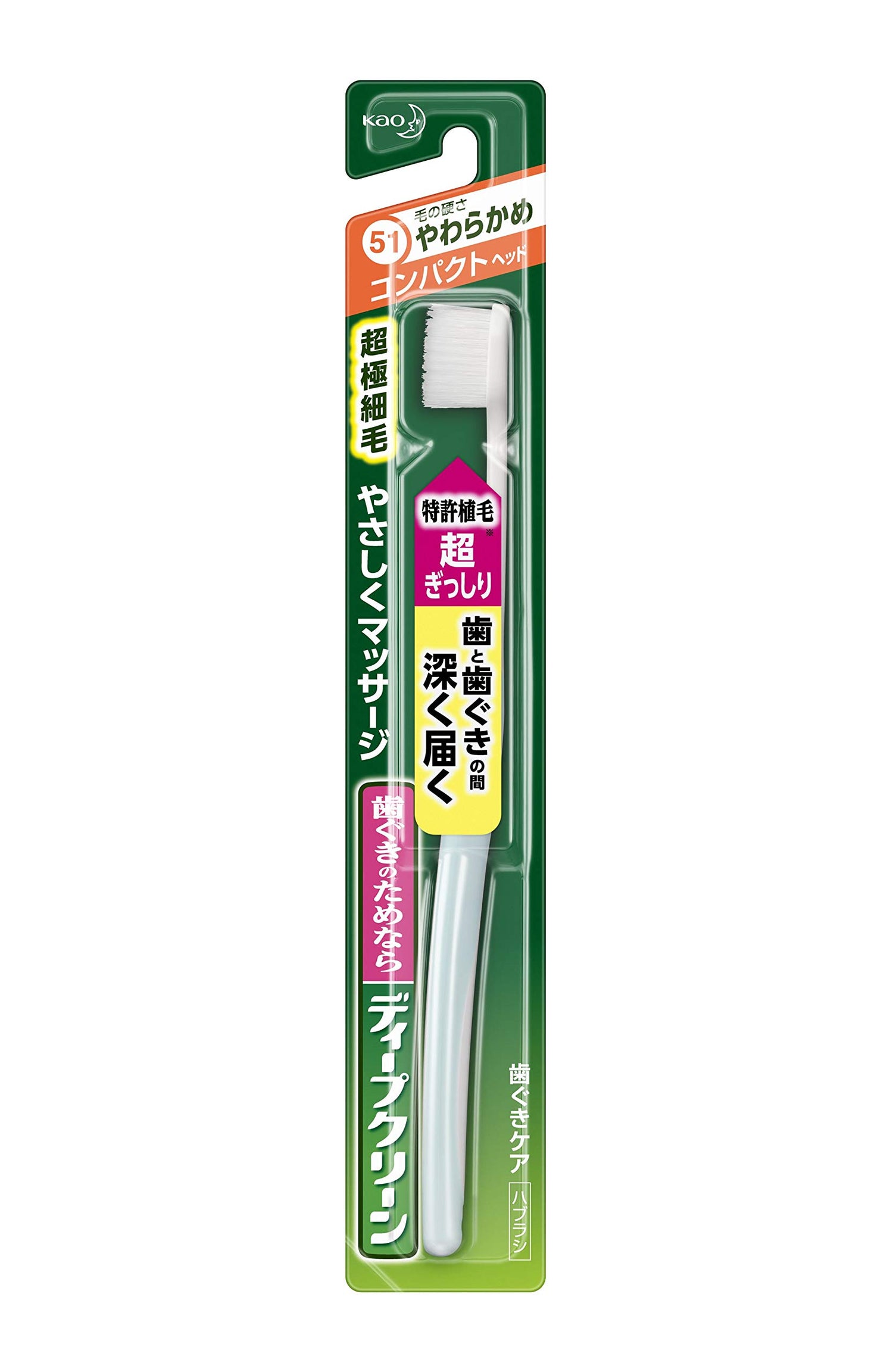 deepclean Compact Soft Toothbrush for Gentle Cleaning