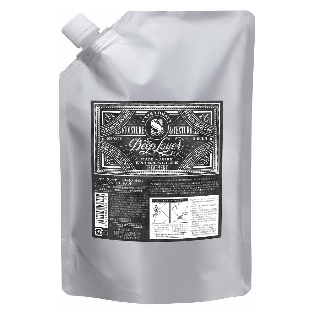 Deep Layer Soin des Dommages 750g Traitement Réparateur