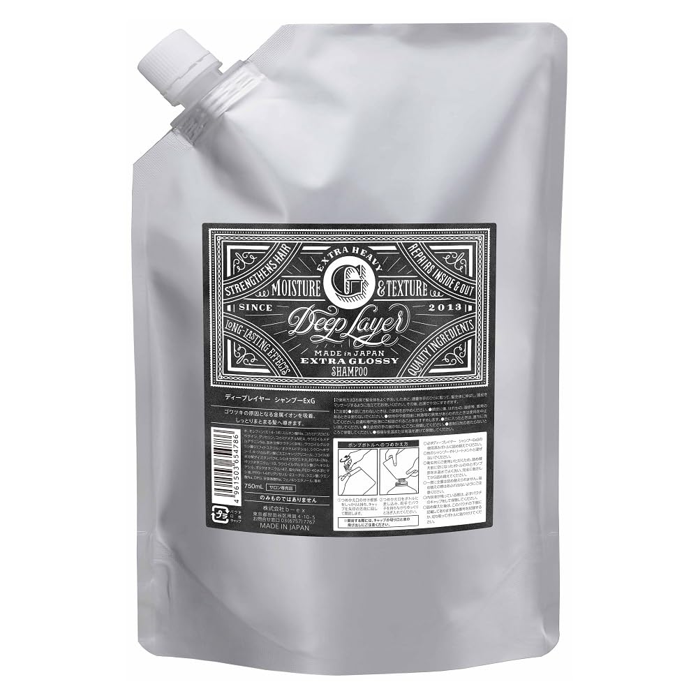Deep Layer Shampoo ExG 750mL Hydratation et Réparation des Cheveux