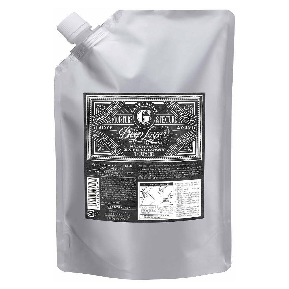 Deep Layer Traitement Cheveux Abîmés 750g Soin Intensif