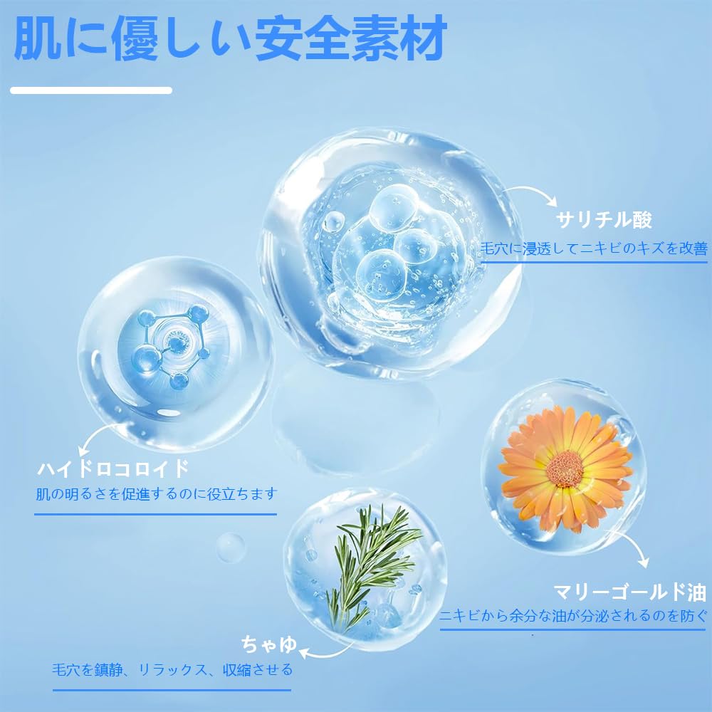 Deiboun Star-Shaped Hydrocolloid Spot Patches 357pcs for Skin Care