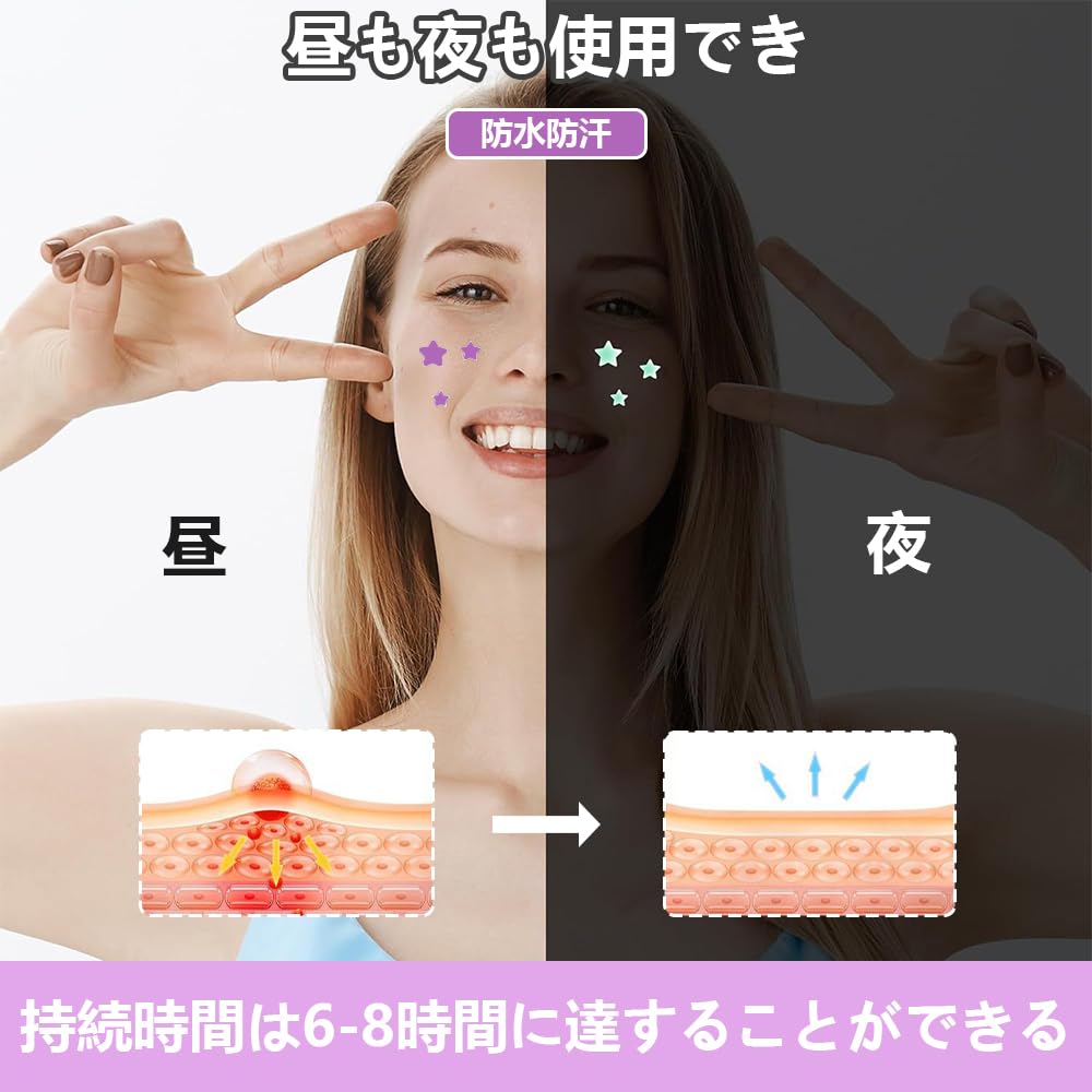 Deiboun Star-Shaped Hydrocolloid Spot Patches 357pcs for Skin Care