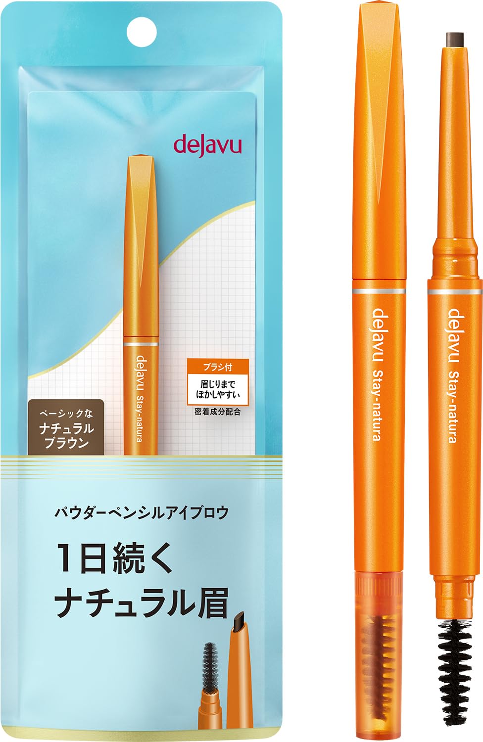 dejavu Powder Pencil Eyebrow Natural Brown Retractable Eyebrow Pencil
