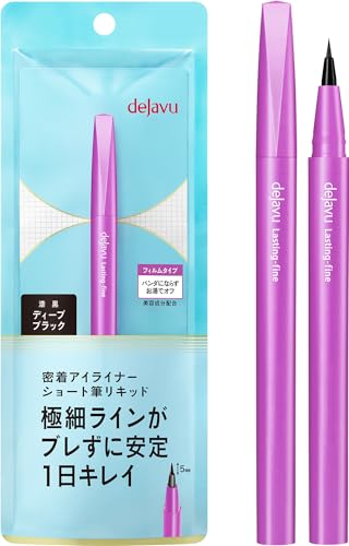 dejavu Short Brush Liquid Eyeliner Deep Black 1