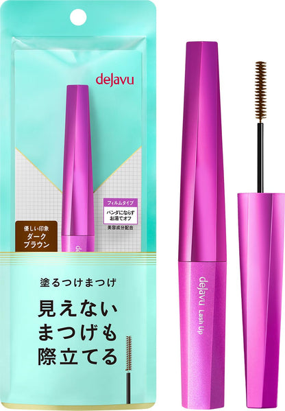 dejavu Lash Up E2 Dark Brown Natural Lash Enhancement 1 Piece