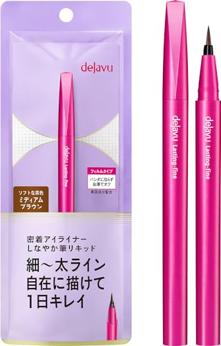dejavu Dejavue Lasting Fine E Brush Liquid Medium Brown