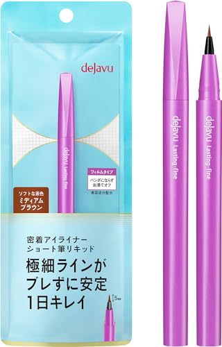 dejavu Dejavue Short Brush Liquid 2 Medium Brown