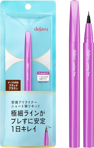 dejavu Dejavue Short Brush Liquid 3 Black Brown