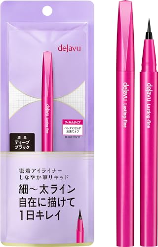 dejavu Dejavue Lasting Fine E Brush Liquid Deep Black