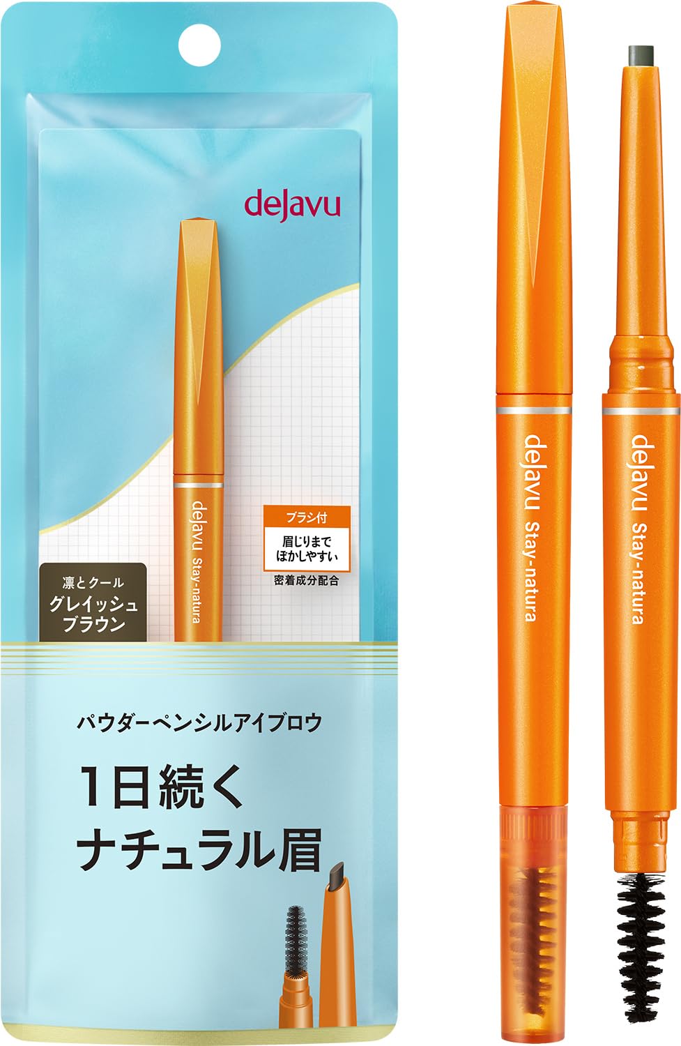 dejavu Powder Pencil Eyebrow Grayish Brown Retractable Eyebrow Pencil