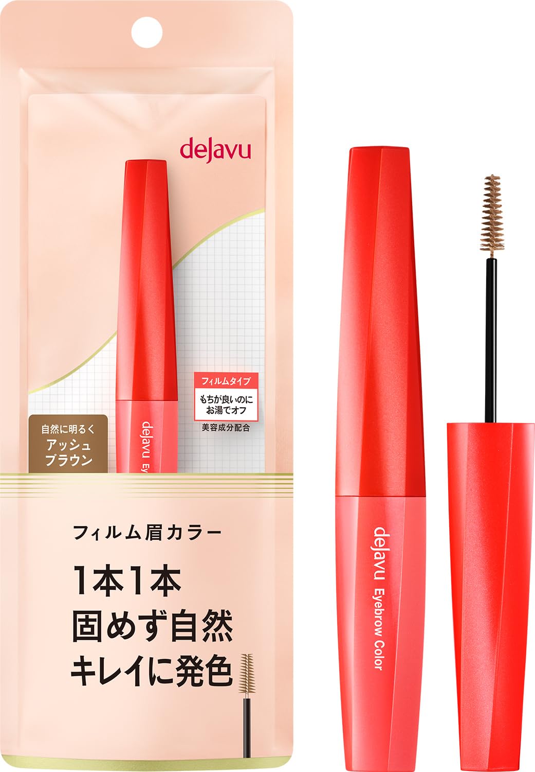 dejavu Eyebrow Color Ash Brown 1 Ultra Fine Brush Eyebrow Mascara