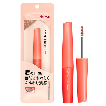 dejavu Eyebrow Color 5 Pink Brown Long-Lasting Eyebrow Mascara
