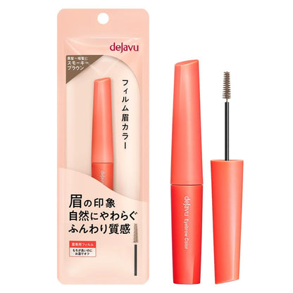 dejavu Eyebrow Color 7 Smoky Brown for Effortless Definition