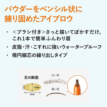 dejavu Stay Natural F2 Natural Brown Eyebrow Mascara 6g