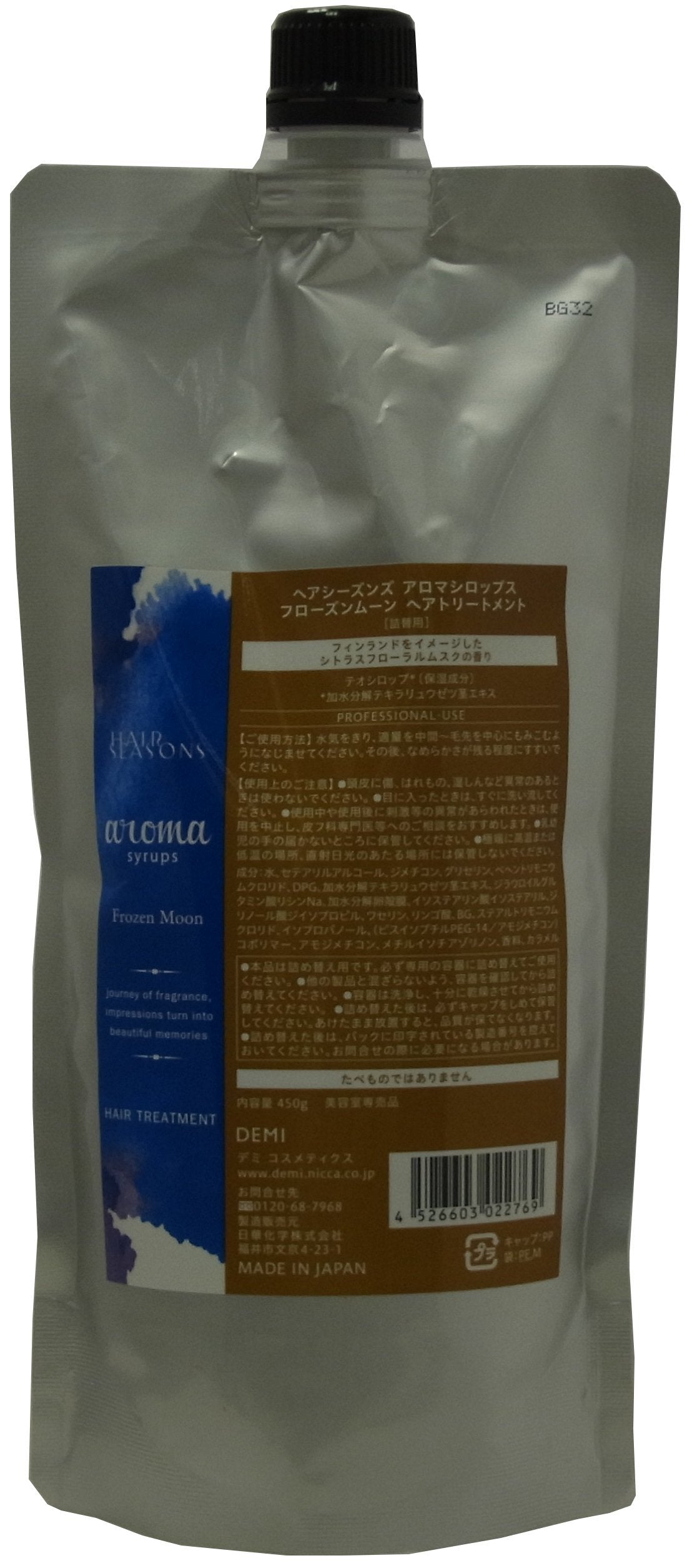 Demi Hair Seasons Aroma Syrups Frozen Moon Treatment 450g Refill