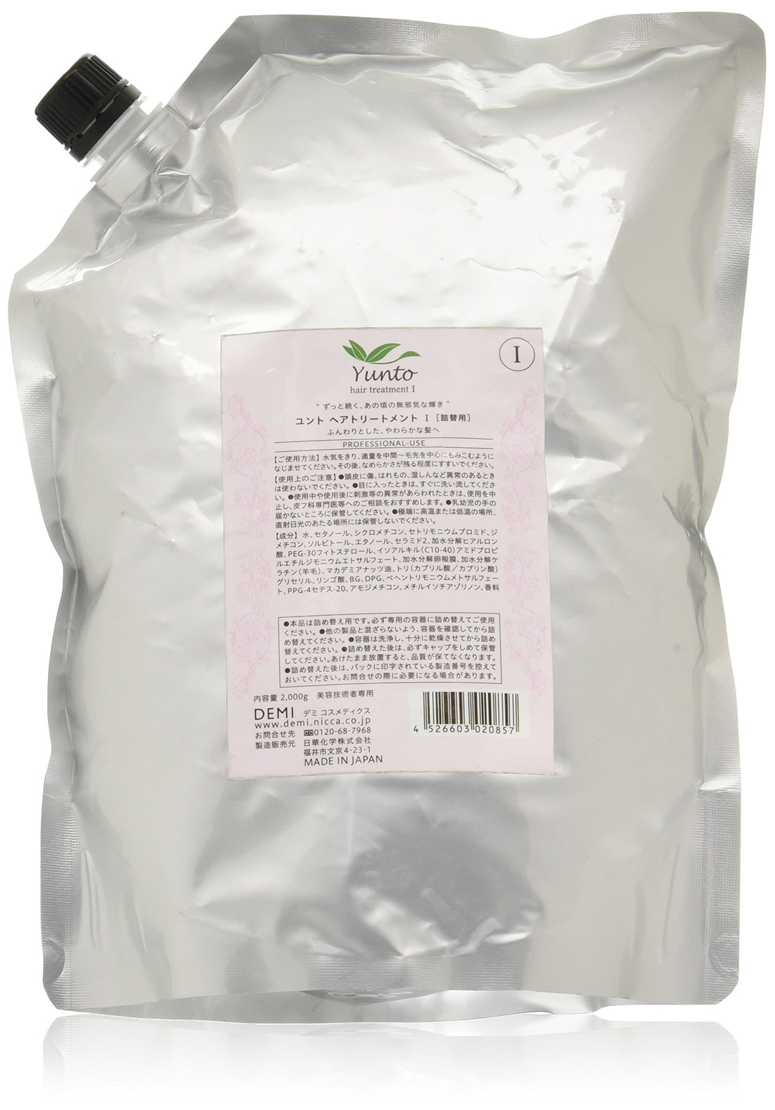 Demi Cosmetics Unt Hair Treatment 1 2000g