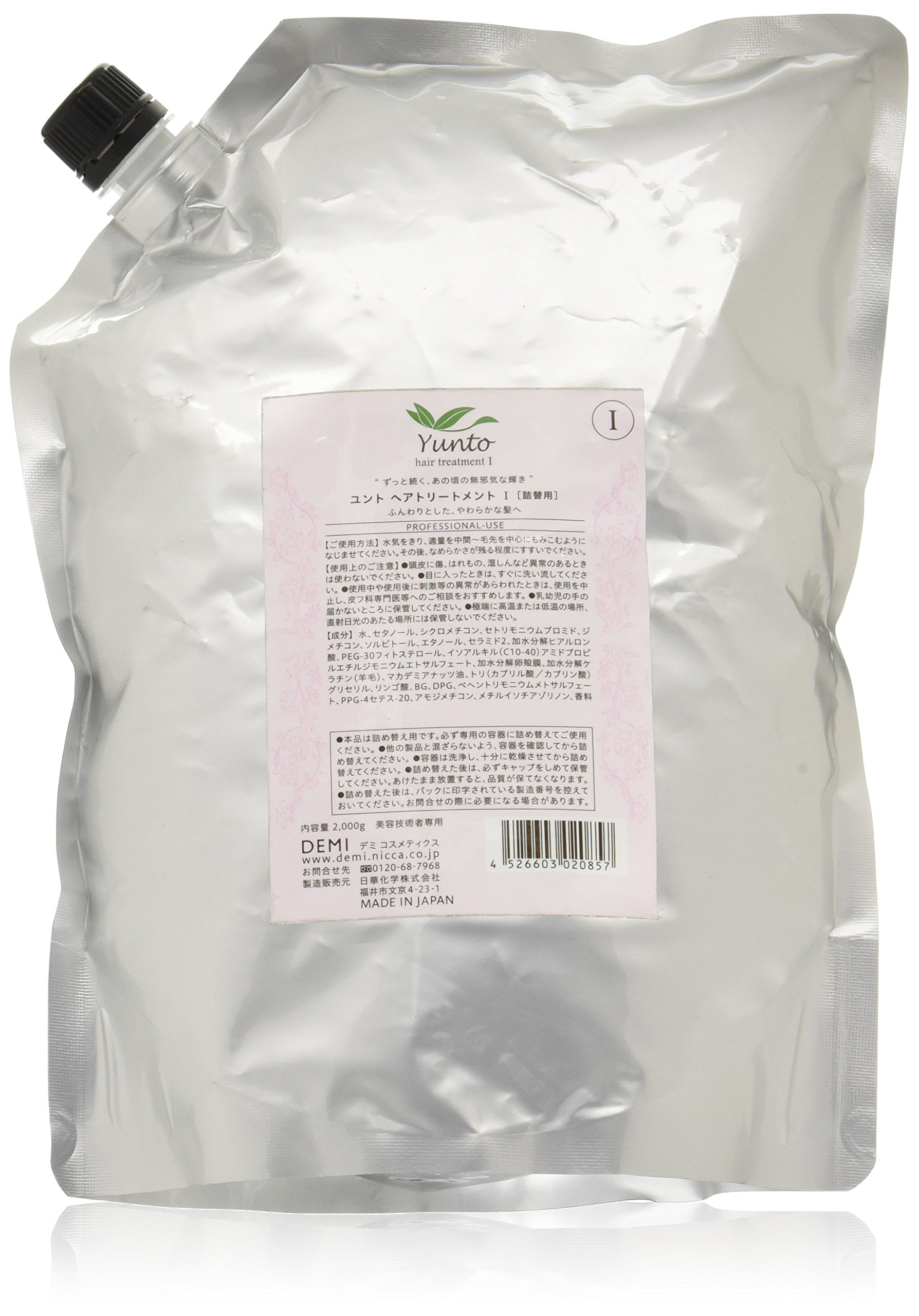 Demi Cosmetics Unt Hair Treatment 1 2000g
