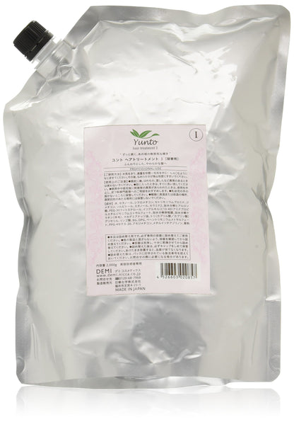 Demi Cosmetics Unt Hair Treatment 1 2000g