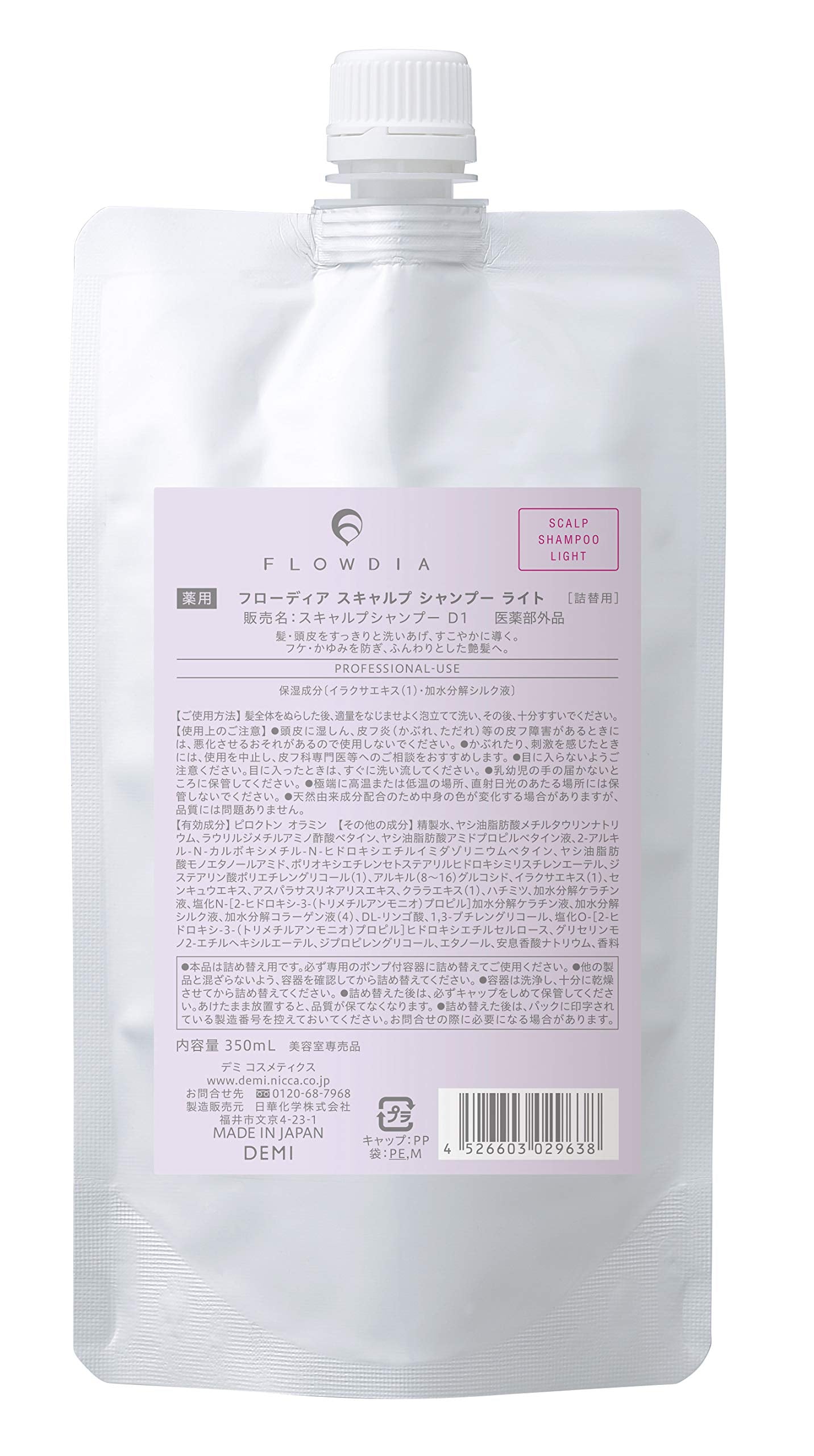 Demi Cosmetics Flodia Scalp Shampoo Light Refill 350ml