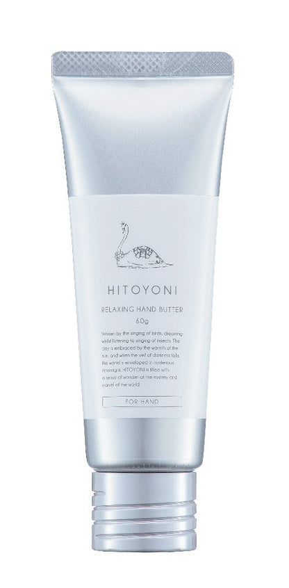 DEMI COSMETICS Hitoyoni Relaxing Hand Butter 60g for Soft Hands