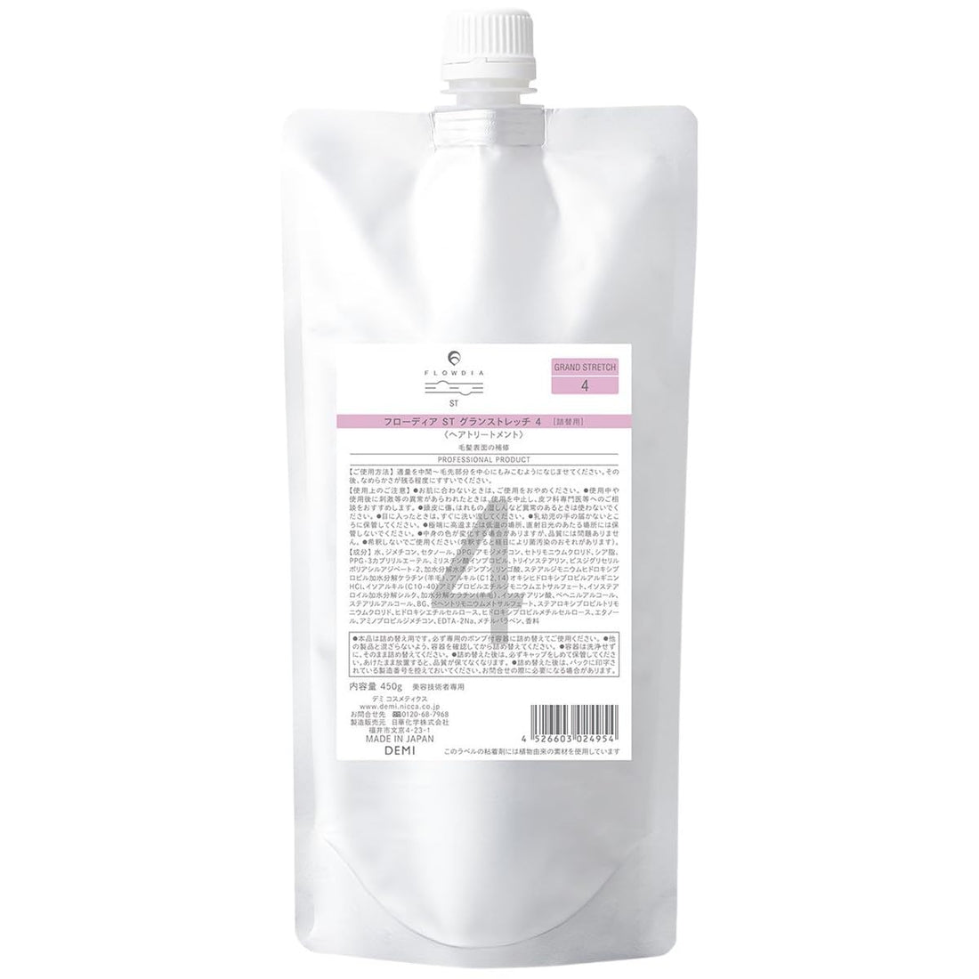 DEMI COSMETICS Grand Stretch 450g for Fine Hair