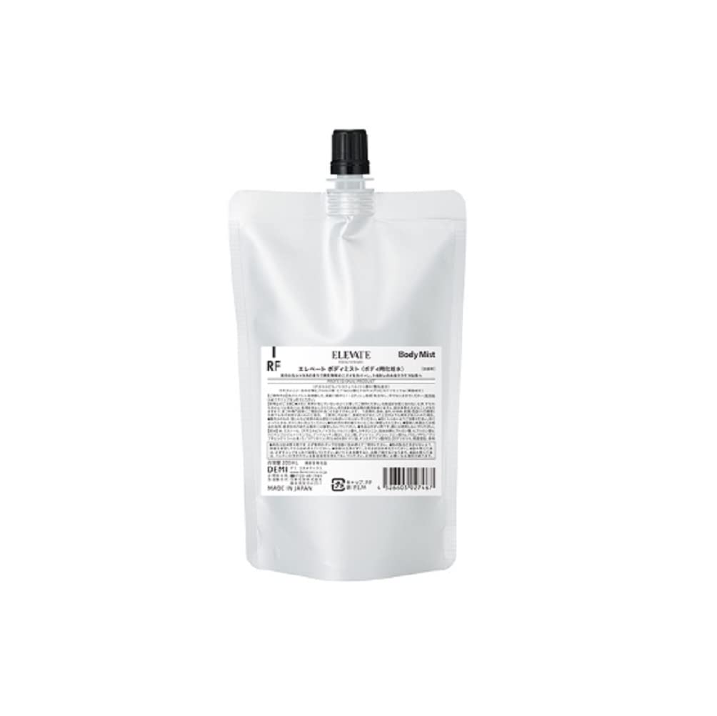 DEMI COSMETICS Elevate Body Mist 200ml Refreshing Citrus Fragrance